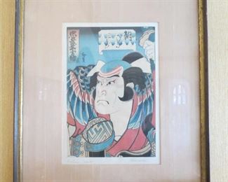 VTG Original Framed Japanese Wood Block Print Signed Dimensions 14 x 17