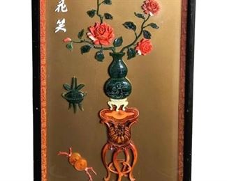 Framed Chinese Jade Flower Vase
