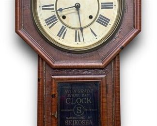 Antique Seikosha  Wall Hanging Clock From The Early 1900Õs
