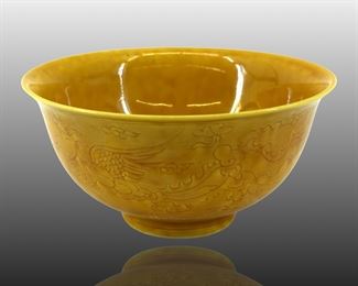Ming Dynasty Yellow Glazed Chinese Porcelain Bowl

