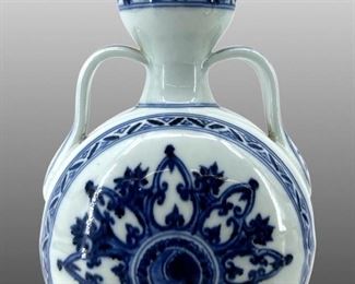 Rare Ming Dynasty Blue/ White Porcelain Moon Flask
