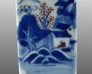 Qing Dynasty Blue & White Porcelain Vase
