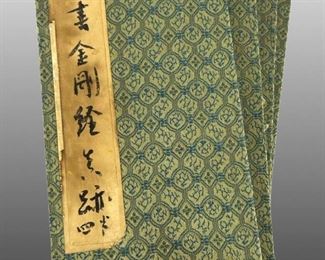 4pc General Zhang Xueliang Buddhist Mantra Book
