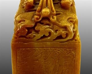 Large Tianhuang Carved Stone Seal
