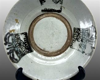 Ming Dynasty Ceramic Bowl

