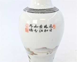 Oriental vase