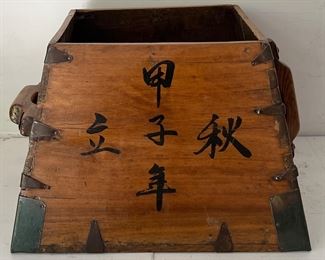 Antique Hand Made Japanese Rice Box With Metal Trim 