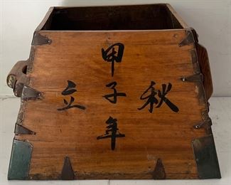 Antique Hand Made Japanese Rice Box With Metal Trim