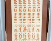 wframed abstract print with farm motif3951 t