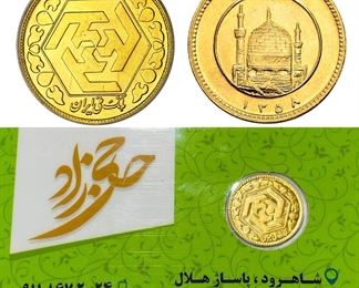 This Real 22K Gold Iranian Bahar Azadi Coin 2 Grams Sealed Laminated is for sale! Please text or call 703-268-9529 or email tysonsjewelry@yahoo.com for inquiries.