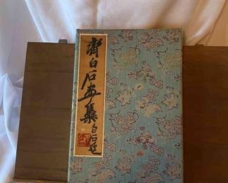 Book of Chinese Watercolors from 1950s