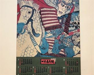 Vintage Asian Art from 1984