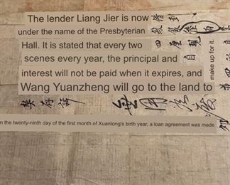 Translation - Appears to be a bank loan receipt