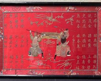 Threaded Fabric Art Silk 