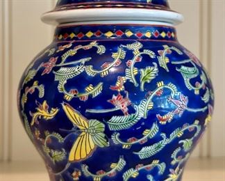 Ginger Jar with Butterflies