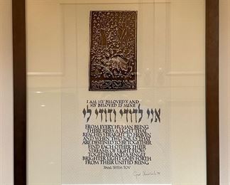 Item 193: Jewish Prayer, Signed Gad - 15" x 20": $165