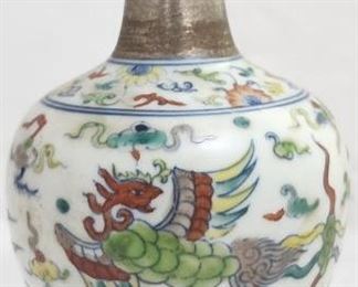 Chinese Chenghua Phoenix Vase