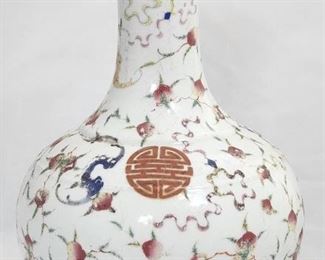 Qing Dynasty Famille Rose Vase
