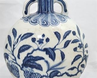 Antique Chinese Ming Dynasty Style Flat Bottle