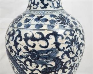 Chinese Blue & White Porcelain Dragon Vase