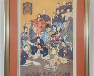 Framed Japanese 1894 Phonograph Ad Poster