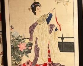 Framed Poster Of Chinese Woman