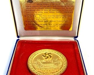 1978 42nd World Shooting Championship Seoul South Korea 3in High Relief Brass Medal

