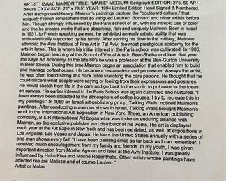 Isaac Maimon "Marie" Serigraph.  YEAR: 1994 Limited Edition Hand Signed & Numbered.  Artist deluxe CXXV SIZE: 21" x 28.5" YEAR: 1994 Limited Edition Hand Signed & Numbered. 