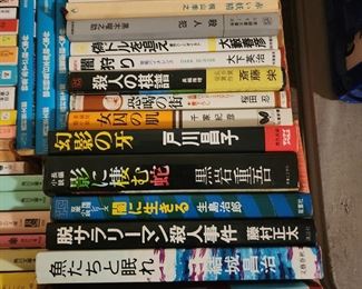 Japanese paperback books