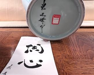 Korean Master Potter- Ji Sun Tak Porcelain Vase