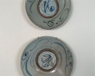 Ming Dynasty decorative plates