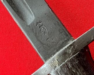 British 1913 Pattern WWI Remington Bayonet with Scabbard 1917 P1913 Enfield 