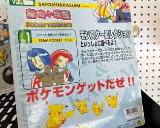 Pokemon Pocket Monster Satoshi & Kasumi Figures 9.5x8in
