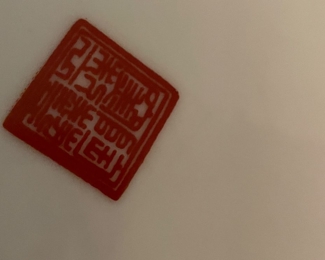 Vintage Famille Rose Medallion Porcelain Platter. Measures 18" D. Measures 18" D. Photo 4 of 4. 