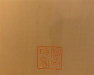 #15	Vintage Oriental 4 panel Hand-Painted Silk Screen - 72x36  w/original Mark w/all brass connecting Pieces 	 $275.00 
