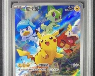 Pikachu PSA 8 NM/MT Scarlet/Violet Preorder CHI
