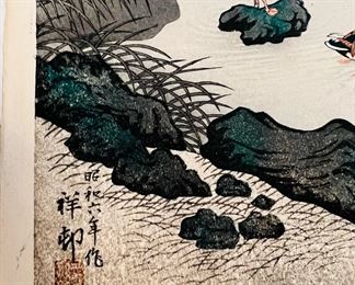 Original vintage ‘Wild Ducks and Pampas Grass’ Woodblock Print on Paper by Ohara Koson.  Size is approximately 10” x 15”