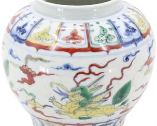1099 Chinese Doucai Jar