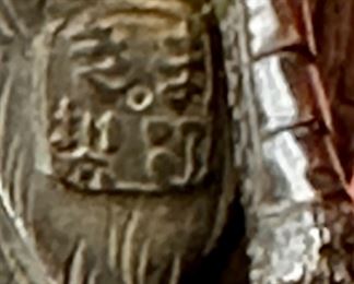 Signed Japanese Art Deco Bronze Okimono of 3 Cranes each on one leg with up tuned beaks  balancing a crystal ball in a live edge wood base.