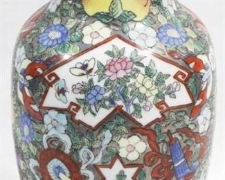 117 - Oriental Vase, 12.5" tall
