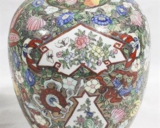 121 - Oriental Ginger Jar, 10.5" tall
