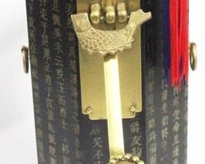 131 - Oriental Storage Box, 16" x 5" x 5"
