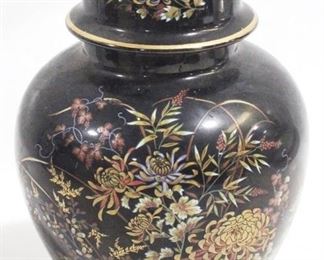 871 - Ginger Jar, 8" x 4.5"
