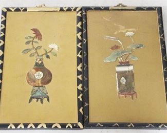 4135 - Pair of Oriental Frames 13" x 8"
