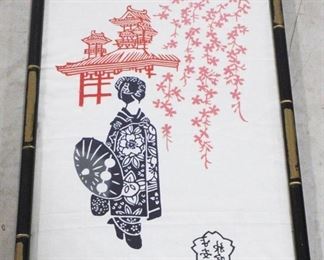 4150 - Oriental Print 24" x 14"
