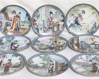 4215 - 9 Oriental Plates - 8.5" round
