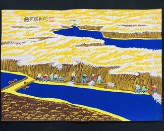 Original Unframed Asian Painting on Paper Unframed Bamboo Harvesting
