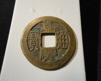 Antique Qing Dynasty Jiaqing tongbao 1796-1820 1-cash coin