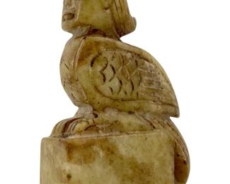 Vintage Carved Chinese Jadite Stamp
