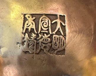 Chinese Brass Phoenix Incense Burner with Foo Dog Feet with 6 Character Xuande Mark